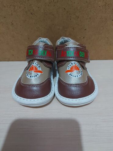 Бутсы: Детская обувь 1.3. 650с - 28 размер 4.6. 300с - 22 размер 7.9. 300с - at lalafo.kg — 16 Бутсы: Детская обувь 1.3. 650с - 28 размер 4.6. 300с - 22 размер 7.9. 300с - — 16