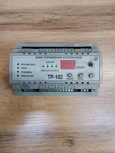 шим контролер: Блок управления отоплением ТР-102 (ELECTRO78) Назначение: - — 2