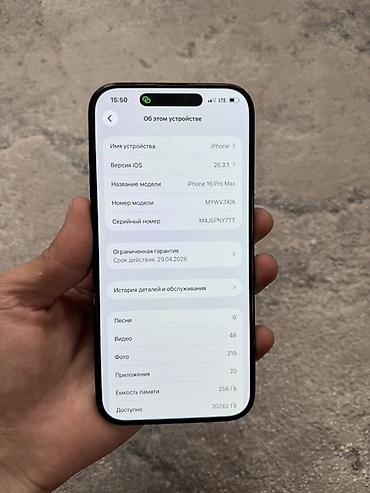 Apple iPhone: IPhone 16 Pro Max, Black Titanium — 8