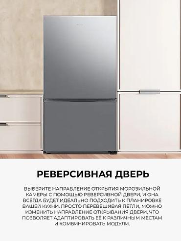554: Холодильник Samsung, Новый, Двухкамерный, No frost — 7