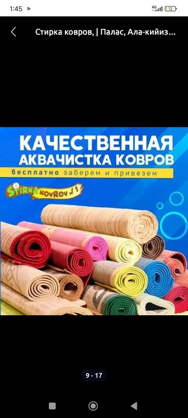 сапоги зимние женские натуральная кожа натуральный мех распродажа: Стирка ковров, | Палас, Ала-кийиз, Шырдак, Бесплатная доставка