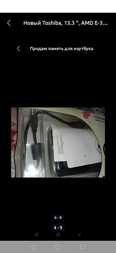 ipad 4 qiymeti: Satıram notebook yaddaşı — 4