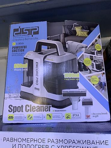 Пятноочиститель DSP Encore Pro (Model KD2041) Компактный экстрактор