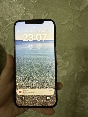 старые кнопочные телефоны: IPhone 12 Pro, 256 ГБ, Көк, 81 %