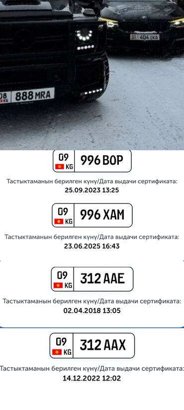 мотороллер муравей с кабиной цена: VIP номера с сертификатом Эксклюзивный номер которого нет в продаже