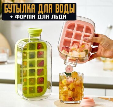 пленка для полива: Бутылка для заморозки воды 800мл Бутылка для напитков с формой для