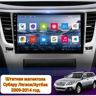 red mini a8 android: Новый, Нестандартный, 9 ", Android (встроенная ОС), 2 ГБ ОЗУ, 64 Гб ПЗУ — 2