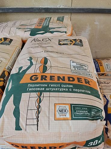 upper intermediate: Штукатурка Alinex, Гипсовая, Ручного нанесения, Для потолков — 1