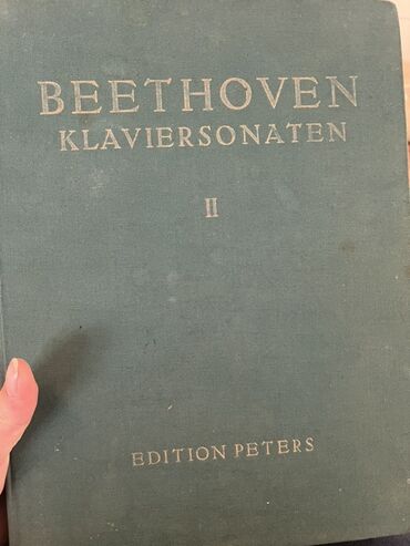 top ucuz: Beethovenin piano sonatalarının bu ikinci cildi musiqi tələbələri və