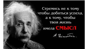 курсы подолога бишкек: Репетитор | Арифметика, Математика, Физика | Мектепке даярдоо, Сынактарга даярдоо