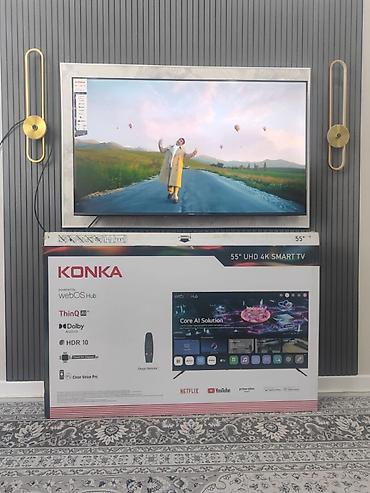Телевизоры: Телевизор Smart TV с крупной диагональю (около 55–65"), тонкими — 5
