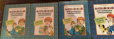 кыргыз тили 6 класс(н с жусупбекова а а оморова г с чепекова): Английский языккниги новые не пользовалисьвсе за 1000 с
