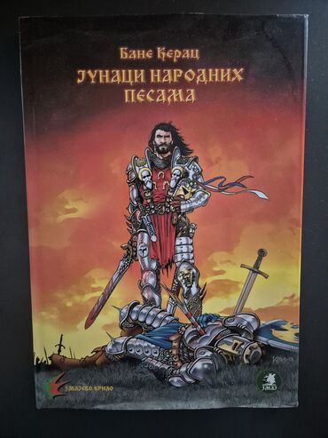 komplet knjiga za 8 razred cena: Junaci narodnih pesama Bane Kerac, dobro očuvana, u odličnom stanju