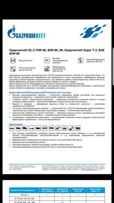 Другое: на lalafo.kg - фото 2 в Бишкек - фото 2