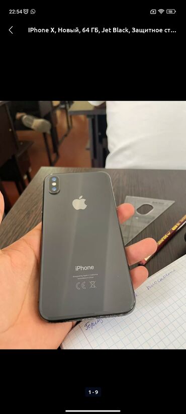 запчасти на айфон x: IPhone X, Б/у, 64 ГБ, Черный, Чехол, 72 %