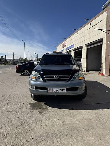 Lexus: Lexus GX: 2005 г., 4.7 л, Автомат, Газ, Внедорожник — 8
