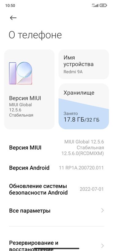телефоны редми: Redmi, Redmi 9A, 32 ГБ