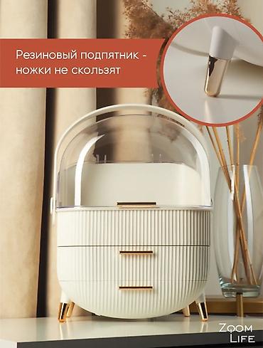 киса: Органайзер для косметики и мелочей - Вместительный купол с — 10