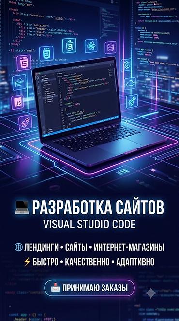 fl studio: Веб-сайты | Разработка — 1
