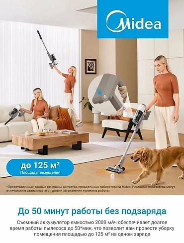 Пылесосы: Пылесос, Вертикальный, Сухая, Контейнер — 5