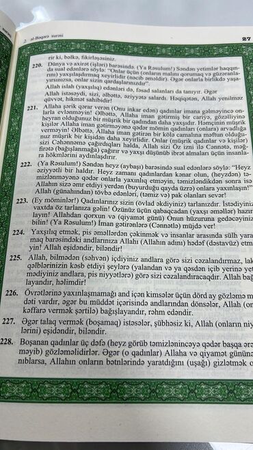 Dini kitablar: Qurani Kerim kitabi.Ereb dili ve tercumesi Azerbaycan dilinde.iki dil — 13