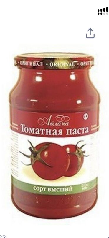 купить закручивающиеся банки для консервирования: Банкалар, Колдонулган, Өзү алып кетүү