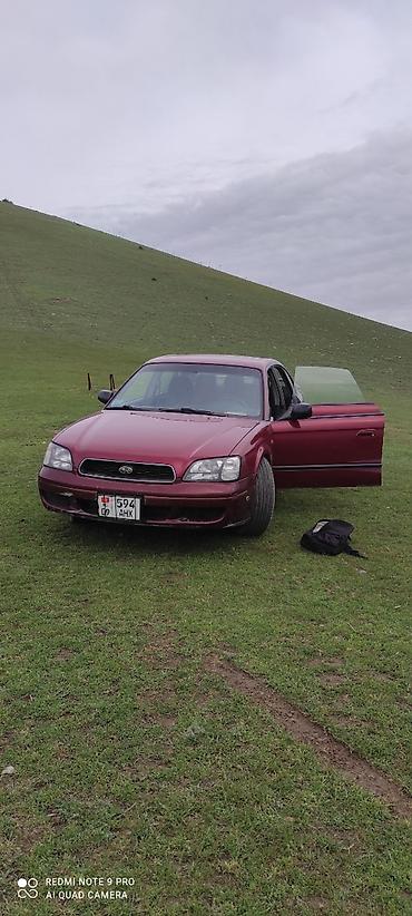 ej 20: Subaru Legacy: 1999 г., 2 л, Механика, Бензин, Седан — 1