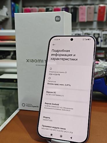 honor magic 9 pro: Xiaomi, 17 Pro, Новый, 256 ГБ, цвет - Фиолетовый, 2 SIM — 6