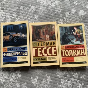 винни пух: Предлагается собрание из пяти книг известных авторов. В комплект
