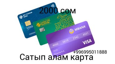 масло подсолнечное 5 литров оптом: Предлагаются банковские карты различных банков, таких как Bai Tushum