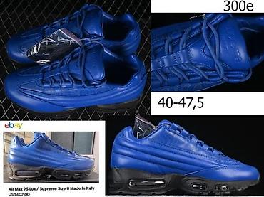 Patike: VRHUNSKI 95 MODELI, KOLABORACIJA, ILTRA HIT | Novo! ! ! Hit. Hit — 14