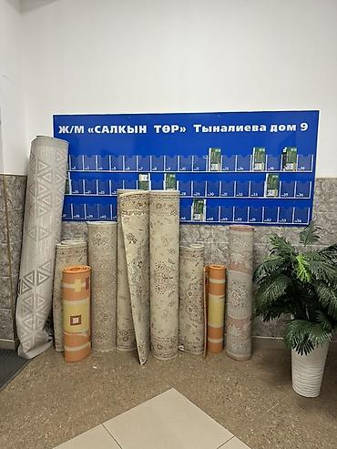 модульный коврик: Профессиональная чистка ковров Моем турецкой роторной машинкой Сушим — 2