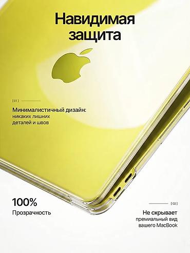 mak: 💻Прозрачный чехол для MacBook Neo 13 A3404 (2026) — это надежная — 2