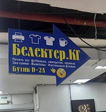 Искусство и коллекционирование: ✅ Кубки малые спортивные, пластиковые ✅Бесплатная табличка — 5