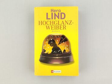 Книга, жанр - Роман, стан - Дуже гарний
