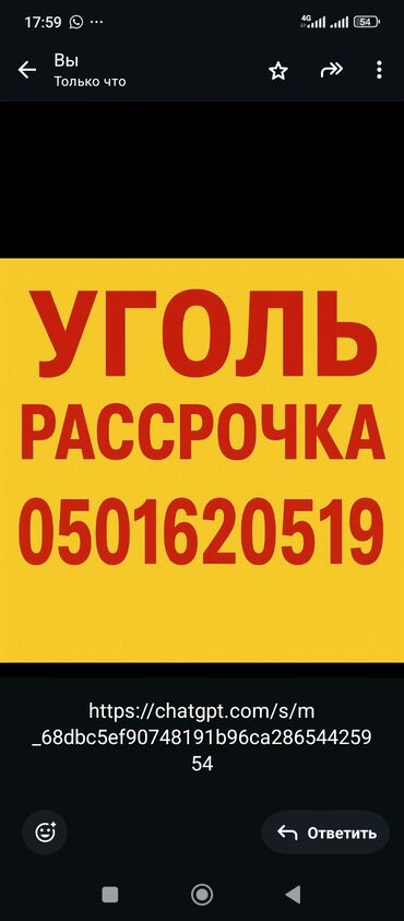 триммер для травы бишкек цена: Холодает а денег на уголь еще не выделил мы предлагаем выгодную
