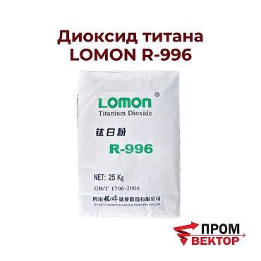 куплю титан: Диоксид титана R-996 - высококачественный белый пигмент в виде — 1