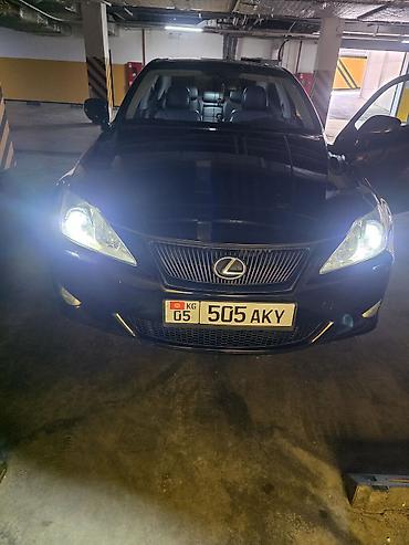 Lexus: Lexus IS: 2008 г., 2.5 л, Автомат, Бензин, Седан — 1