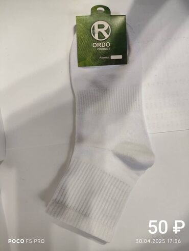 Другая женская одежда: Наски ХБ 85% — 3