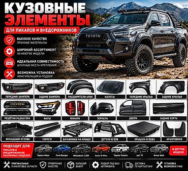 Toyota, Новый, Оригинал at lalafo.kg Toyota, Новый, Оригинал