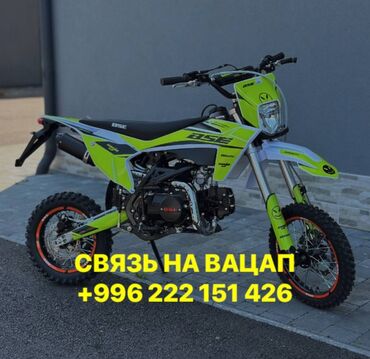 бак на мотоцикл: Питбайк CFMoto, 200 куб. см, Бензин, Взрослый, Новый, В рассрочку