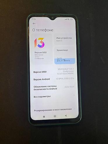 xaomi 17: Xiaomi, Mi 9, Б/у, 64 ГБ — 2