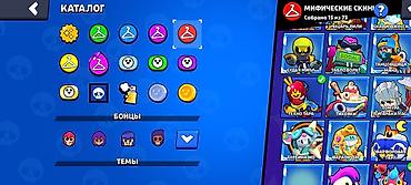 аккаунт в клеш рояль: Аккаунт Brawl Stars Основные характеристики: - Трофеи: 38 712 (рекорд — 6