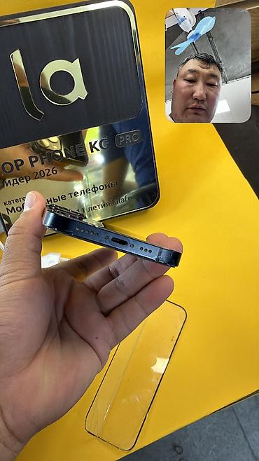 айфон 13 в кыргызстане: IPhone 13, Б/у, 256 ГБ, 100 % — 3