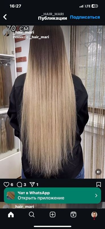 Парикмахеры: Биопротеиновое наращивание волос. ✅️Биопротеиновые волосы - это — 4