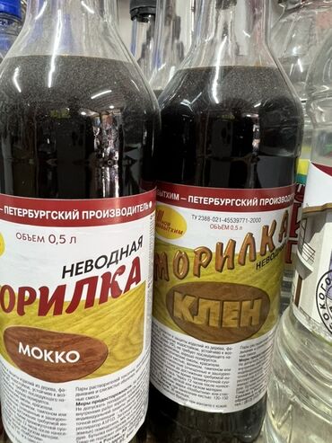 натуральный кофе: Түсү - Күрөң