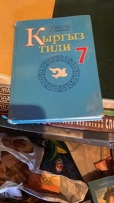 швейные машинки ссср: Швейная машинка электрическая, ручная. Советская,Подольск3000сом — 9