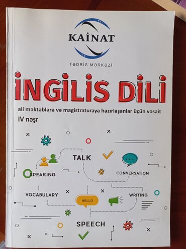 serious mass qiymeti: Tam təzə və səliqəli. Qiyməti hər biri 8 azn