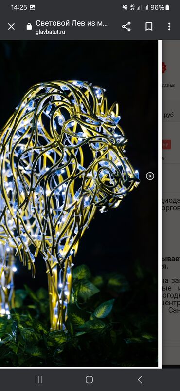 Другие услуги: Другие услуги — 9