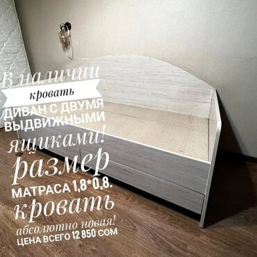 продается двухъярусная кровать: Двухъярусная кровать, Для девочки, Для мальчика, Новый